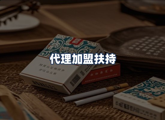 直发优势